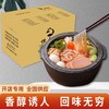 土豆粉 30份/箱 商品缩略图0