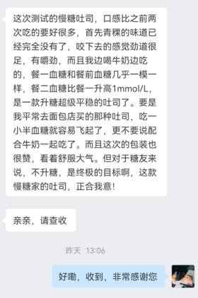 @王同学，30岁丨1型丨12年