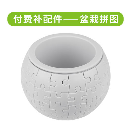 盆栽拼图 商品图0