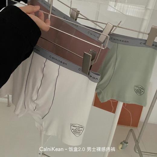 黛唯梵【给“小弟弟”换一个更大的“家”】饭盒裤2.0男士内裤，中腰腰头内裤男平角裤，四角裤，爆款男内裤 商品图3