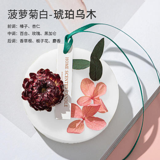 衣柜香薰蜡片衣橱卧室卫生间祛味干花挂件芳香清新剂 商品图4
