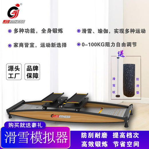 【塑形器械】2022学校办公室居家健身综合功能滑雪模拟训练器跨境电商滑雪机 商品图0