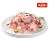 【羊之道】生鲜羊小腿块500g*4包 商品缩略图0
