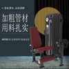 【塑形器械】E6827坐式伸腿训练器健身房商用室内力量器械坐姿伸曲腿腿部力量 商品缩略图3