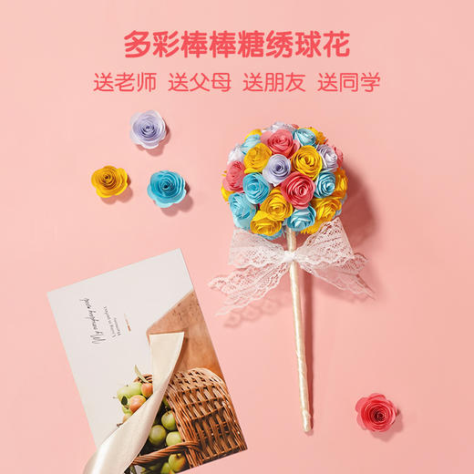 【赠多彩棒棒糖绣花球】Harpape轻泥花束礼盒，可自由DIY花朵的数量和大小，花束DIY让孩子玩出乐趣，培养孩子动手能力 商品图3