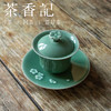 茶香记 梅子青如花盖碗 设计感足 现代感 樱花元素 高性价比 商品缩略图1