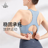 FS868  梵美人 专业瑜伽文胸 商品缩略图0