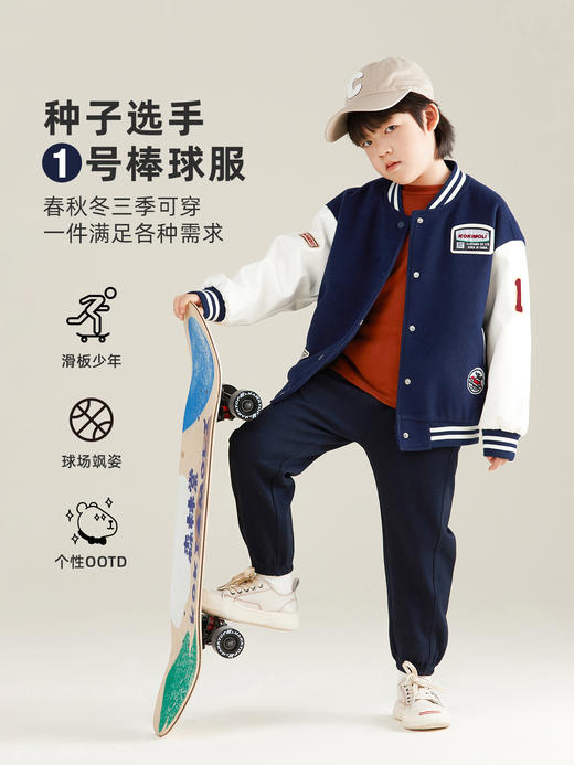 森林棠2023年秋款1 儿童棒球服外套1号棒球服H1413157 商品图2