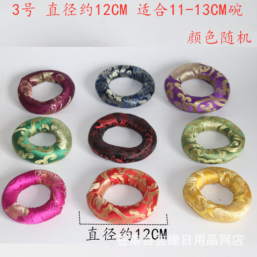 西藏佛音钵垫子颂钵垫铜罄垫棉布垫圈佛音碗配件套垫子钵垫圈包 商品图5