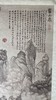 【定制书画】（明）沈周《庐山高图》纸本 立轴 馆藏书画精仿复制艺术品（付款后28天内发货） 商品缩略图1