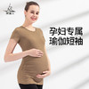 FS923  梵美人 孕妇瑜伽短袖 商品缩略图0