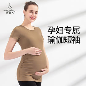 FS923  梵美人 孕妇瑜伽短袖