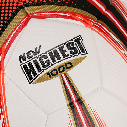 世达STAR NEW HIGHEST1000 成人训练用球5号足球 商品图4