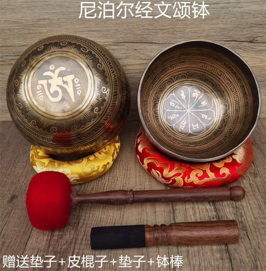 西藏佛具手工铜罄瑜伽冥想佛音钵盂静心佛音碗 经文钵 商品图4