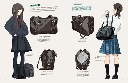 女zi高校生：日系校服插画图鉴 商品图3