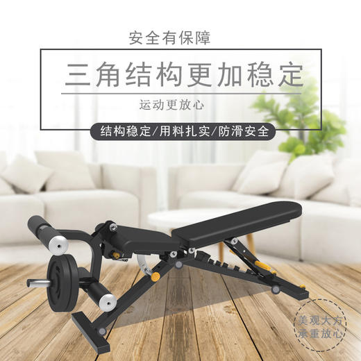 【塑形器械】1612C可调哑铃椅仰卧起坐板家用商用多种功能健身腹肌板健身房 商品图2