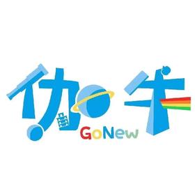 【伽牛STEM科创中心@朝阳区】29元抢购3次科学精品课，科技教育引领创新文化，给孩子埋下创新的种子。数量有限！抢完为止！