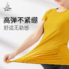 FS923  梵美人 孕妇瑜伽短袖 商品缩略图4