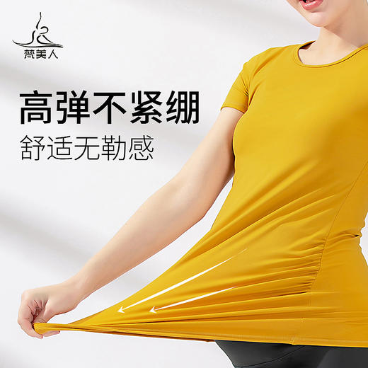 FS923  梵美人 孕妇瑜伽短袖 商品图4