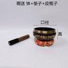 佛具批发尼泊尔佛音钵西藏颂钵瑜伽静心钵钵佛音碗铜磬采耳平底碗 商品缩略图5