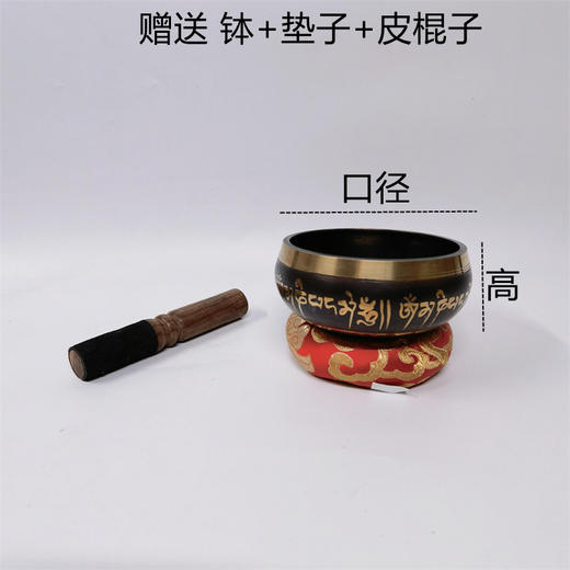 佛具批发尼泊尔佛音钵西藏颂钵瑜伽静心钵钵佛音碗铜磬采耳平底碗 商品图5