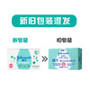 强生婴儿牛奶润肤皂 商品缩略图2