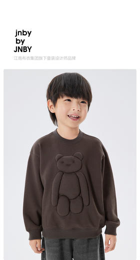 江南布衣童  22年秋款  结实耐磨立体装饰无帽套头卫衣   1M8410400