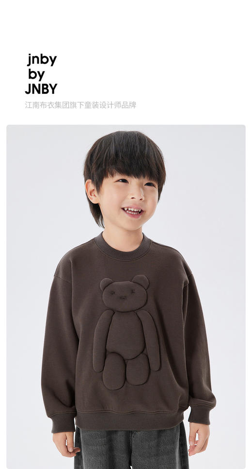 江南布衣童  22年秋款  结实耐磨立体装饰无帽套头卫衣   1M8410400 商品图0