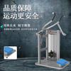 【塑形器械】牵引下拉训练器儿童体适能家用商用举肩训练器综合力量器械健身房 商品缩略图2