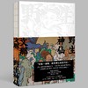 文那《野生神仙》 商品缩略图4
