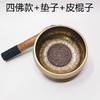 音疗瑜伽钵 西藏平底铜磬钵盂冥想供具仿古家用静心佛音碗 商品缩略图4