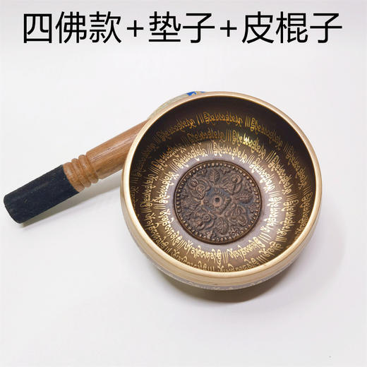 音疗瑜伽钵 西藏平底铜磬钵盂冥想供具仿古家用静心佛音碗 商品图4