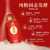 习酒  印象红  酱香型 53度  500ml*6整箱装 商品缩略图2