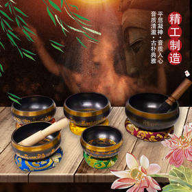 佛具批发尼泊尔佛音钵西藏颂钵瑜伽静心钵钵佛音碗铜磬采耳平底碗