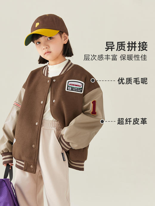 森林棠2023年秋款1 儿童棒球服外套1号棒球服H1413157 商品图4