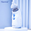 朔茂Sonmol  Nascool电动吸鼻器 婴幼儿新生宝宝吸鼻屎鼻塞清洁器小孩护理 商品缩略图5