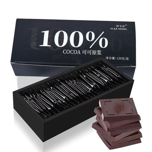 【多盒更优惠】纯黑巧克力纯可可脂醇健身糖果120g巧克力俄罗斯风味黑巧零食-W仓 商品图1