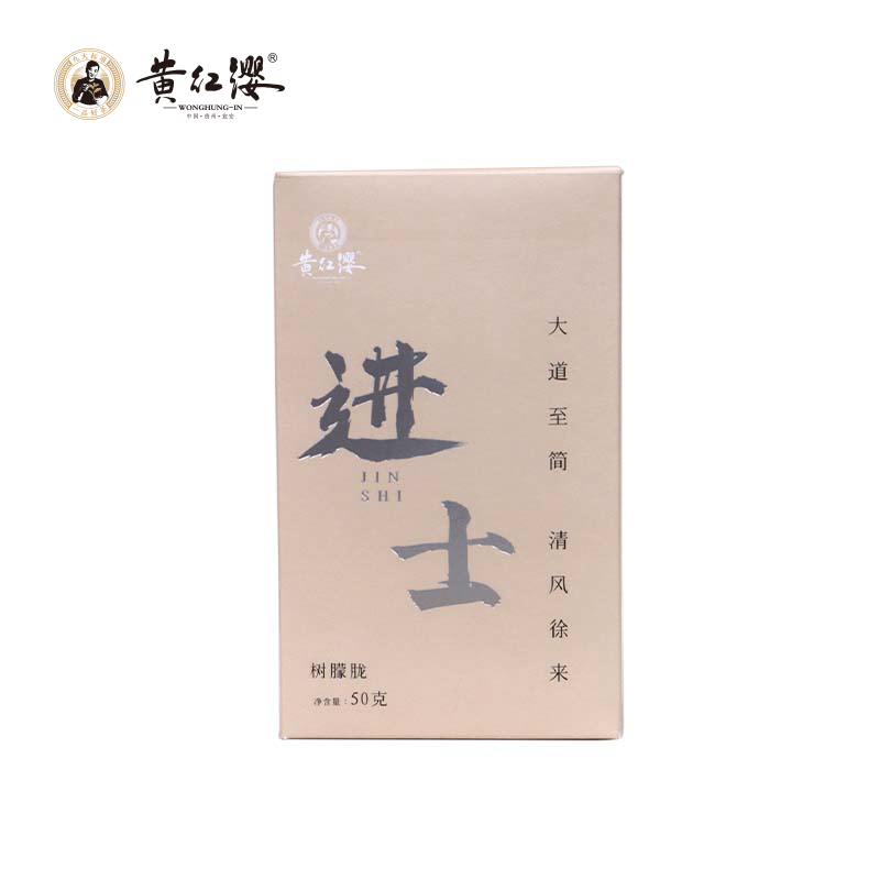 黄红缨进士2022年收藏白茶树朦胧50克