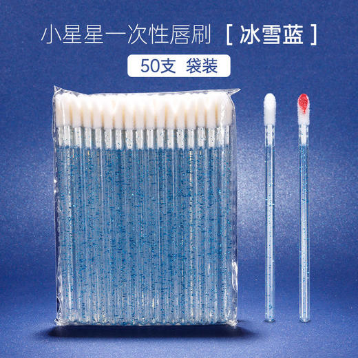 100支水晶杆一次性唇刷棒便携口红唇膏釉彩刷植绒软毛化妆唇线刷 商品图5