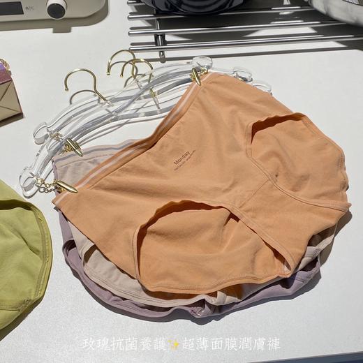 黛唯梵【奶油玫瑰润肤裤3.0】超薄面膜无缝舒适透气高弹纯色中腰三角内裤女 商品图2