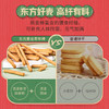 燕谷坊东方麦谷 燕麦棒饼干（小趣味盒）24g*12 （大缤纷盒）24g*24 商品缩略图2