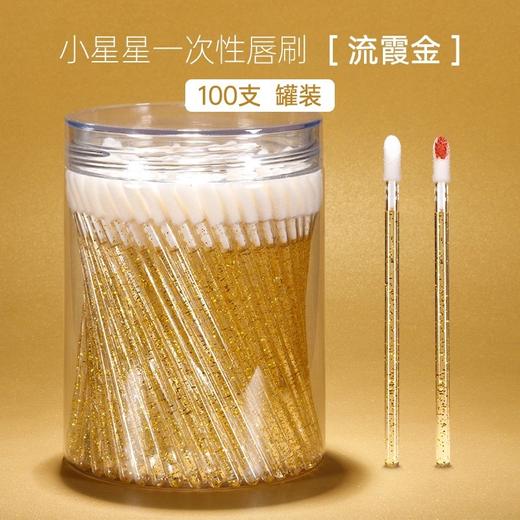 100支水晶杆一次性唇刷棒便携口红唇膏釉彩刷植绒软毛化妆唇线刷 商品图7