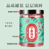 【宁夏中宁枸杞】早安情宁夏枸杞 道地枸杞 粒粒严选 罐装250g。ry 商品缩略图4