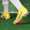 NIKE/耐克 ZOOM SUPERFLY 9 PRO AG-PRO 次高端 刺客15 高帮AG-PRO足球鞋DJ5596780 商品缩略图0