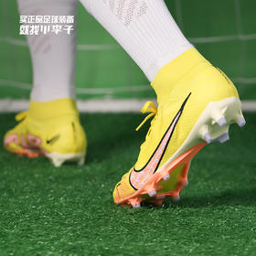 NIKE/耐克 ZOOM SUPERFLY 9 PRO AG-PRO 次高端 刺客15 高帮AG-PRO足球鞋DJ5596780