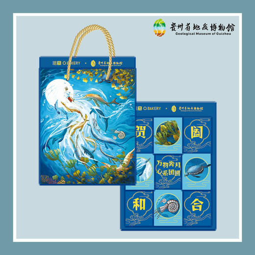 贵地博 |【预售】沁园x贵地博首款联名月饼 商品图0