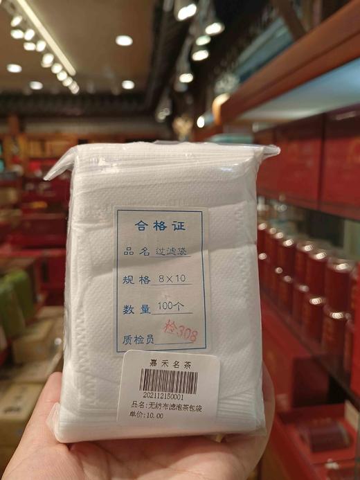 无纺布滤泡茶包袋 商品图1