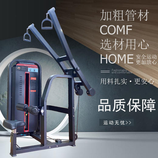 【塑形器械】S6732反向高拉背部肌肉训练器械健身房商用力量器械室内高拉背 商品图3