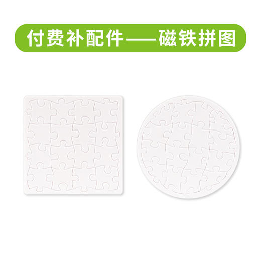 磁铁拼图 商品图0