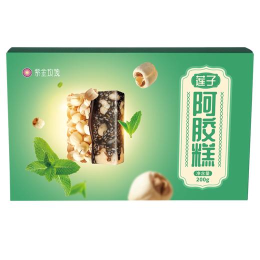 莲子阿胶糕200g 商品图3